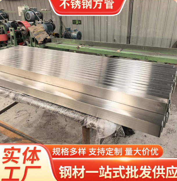 青海液冷管不锈钢钢管厂家